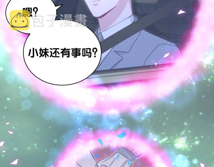 第164话 果然如此68