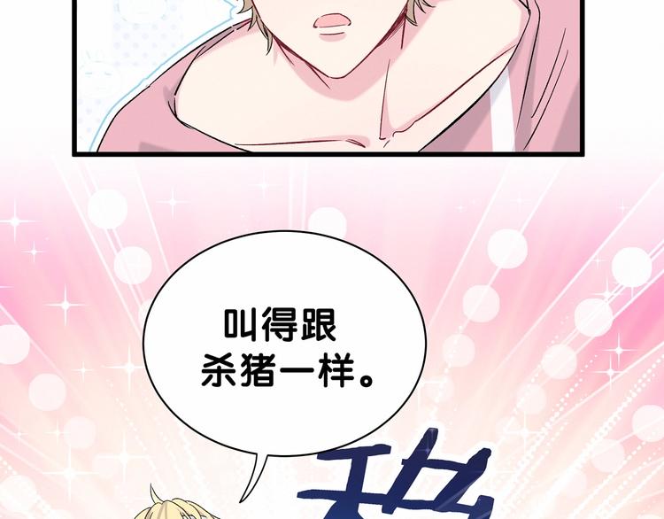 第44话 要回来了93