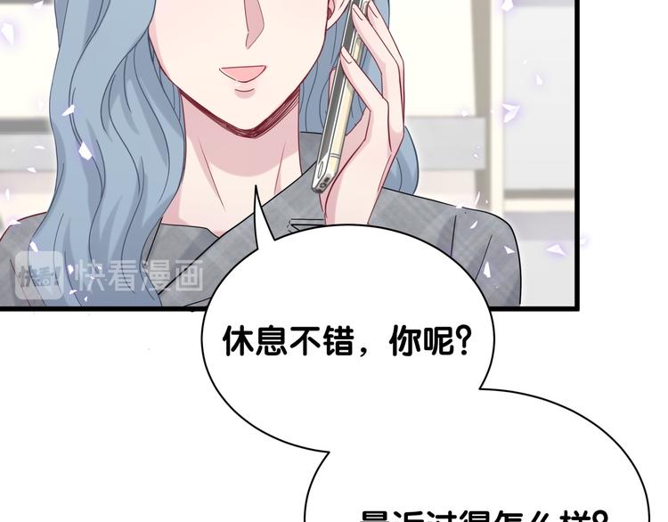第125话 催化剂25
