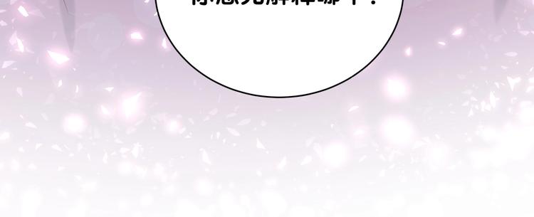 第67话 完球了…71