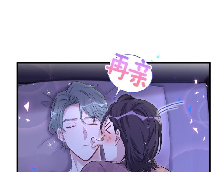 番外 身材不错嘛41