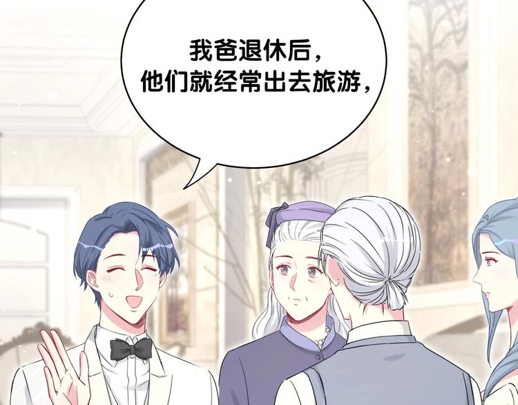 第74话 我很幸福80