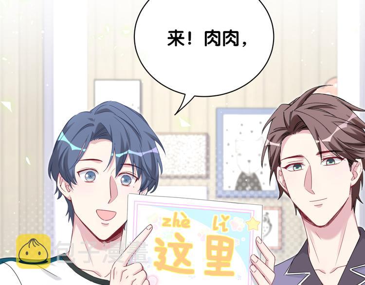 番外 期末考试X健身X出差19