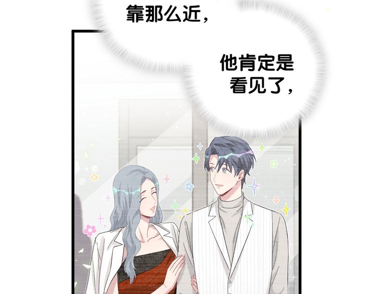 第129话 安全驾驶92