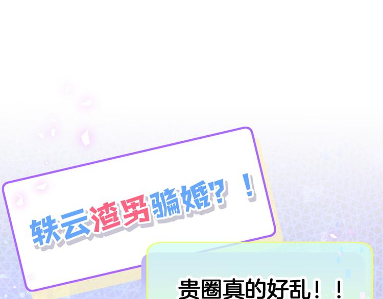 第141话 我们贺家的家人38