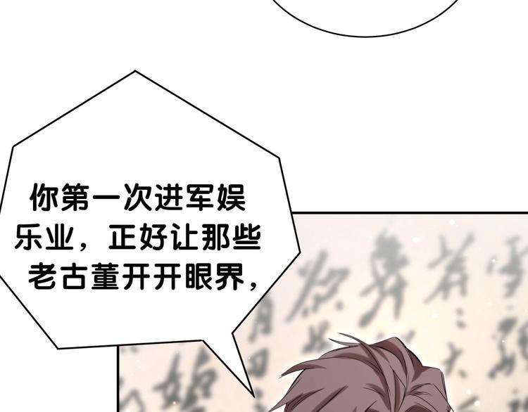 第46话 高甜预警！16