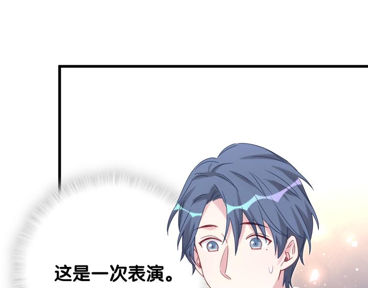 第112话 肉肉摸到了64