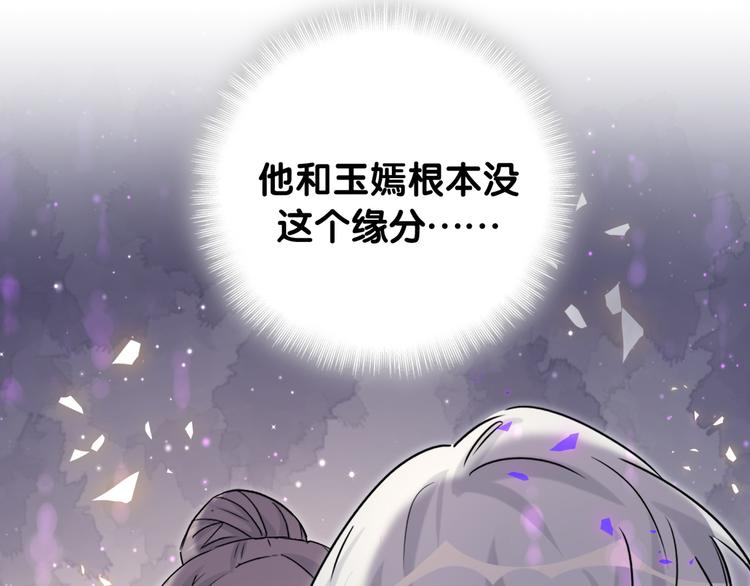 第149话 你们缘分不深55