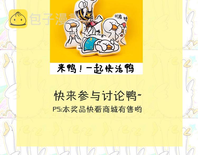 第56话 全程懵逼146
