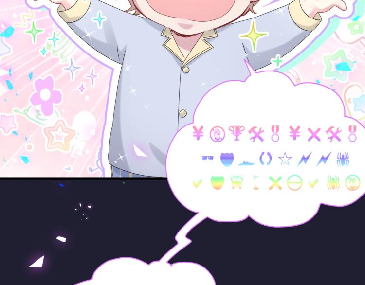 第161话 为所欲为69