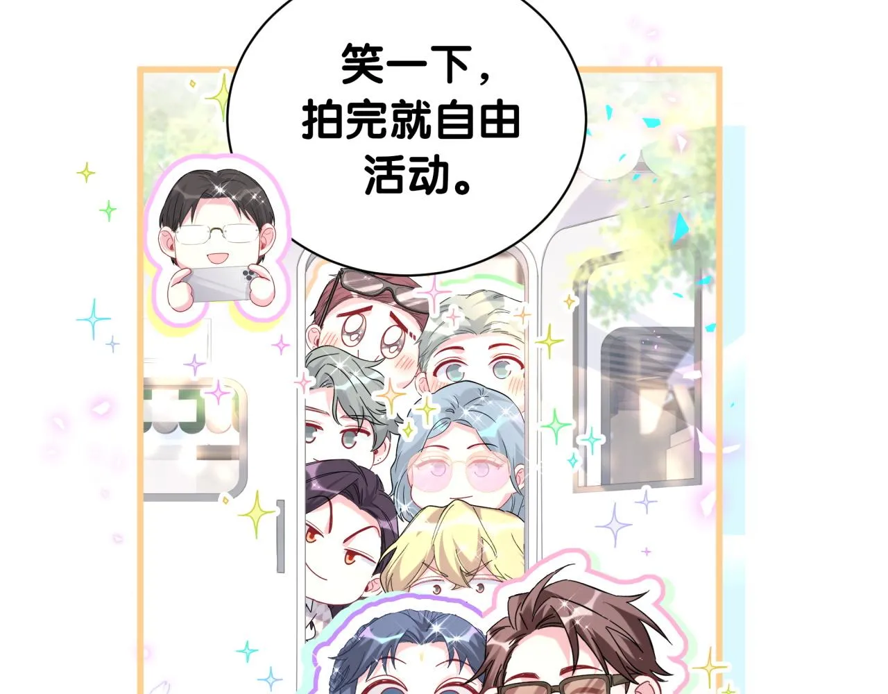 第235话 你们怎么都来了109