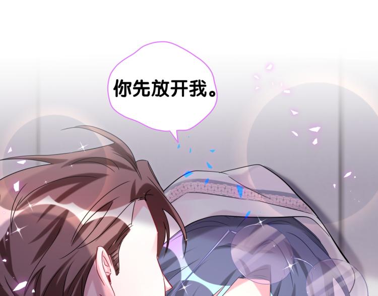 第155话 来看大头77