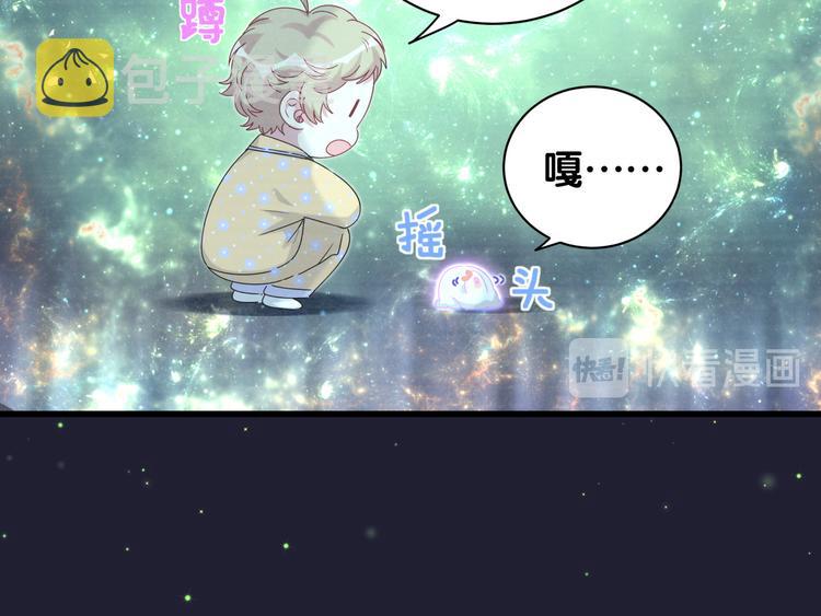 第132话 等等肉肉嘛~120