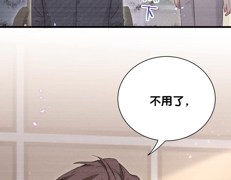 第114话 总裁的试探36