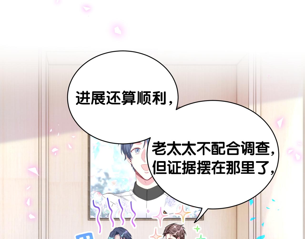 第201话 指控107