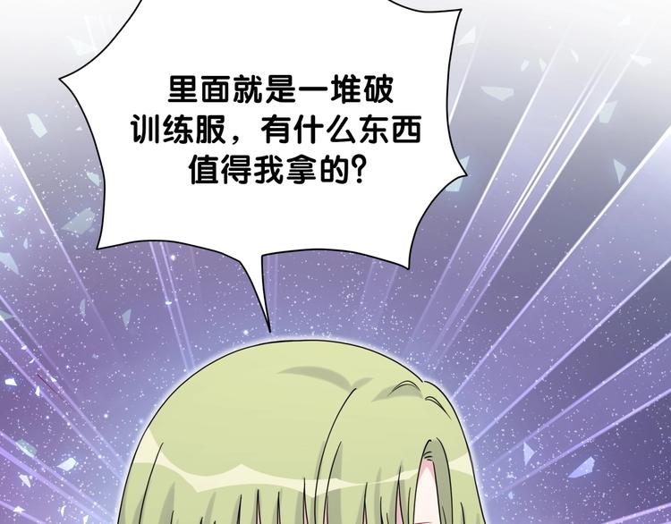 第64话 还想狡辩_27