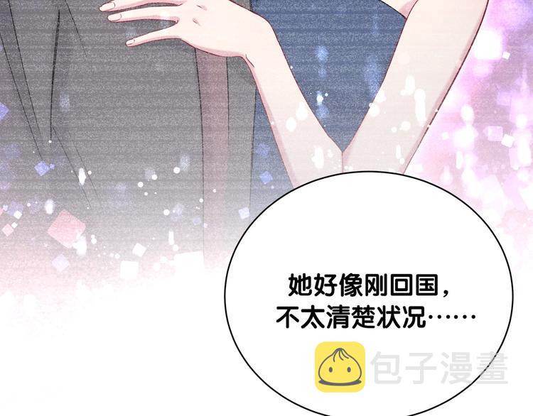 第65话 摸头杀74