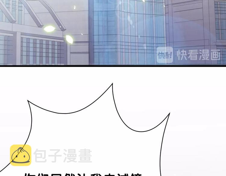 第45话 怎么不理人139