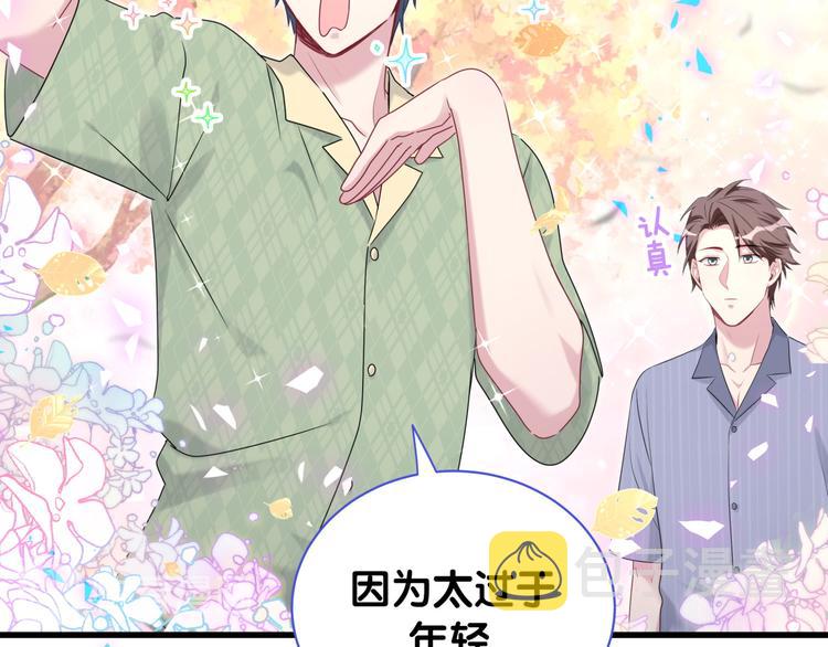 第151话 爸爸！！！52