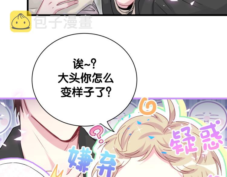 第156话 我为什么会知道？40