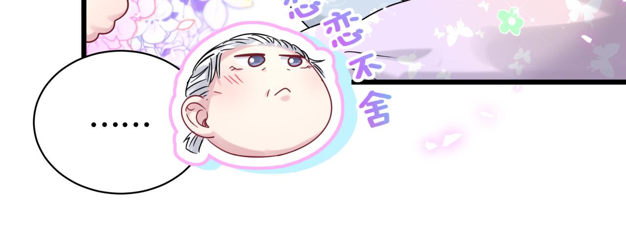 第170话 人生赢家76