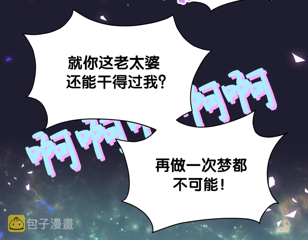 第219话 抓到你了137