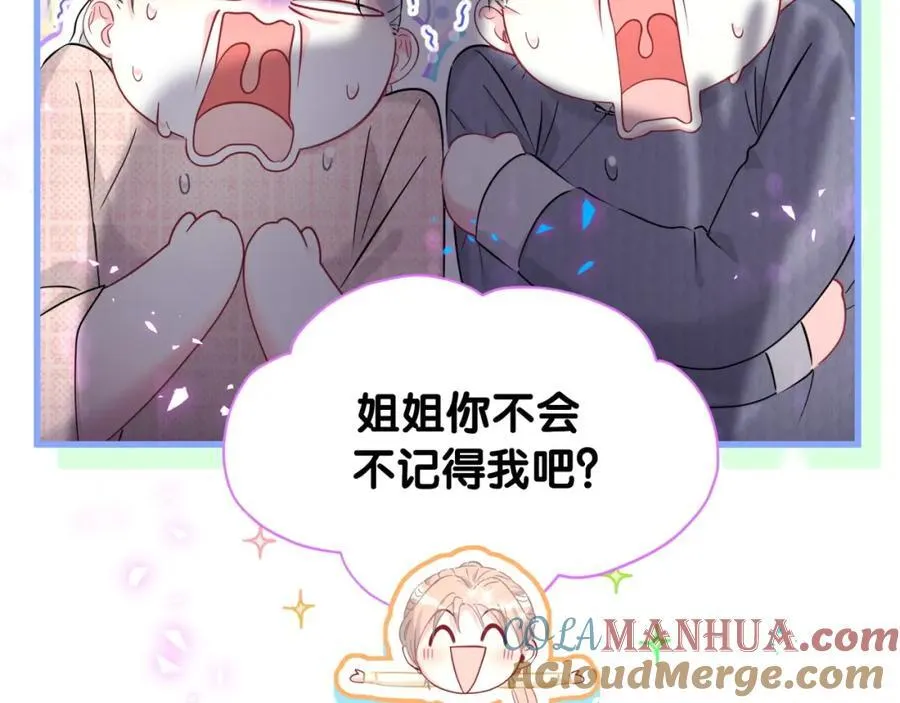 第262话 吓人场面8