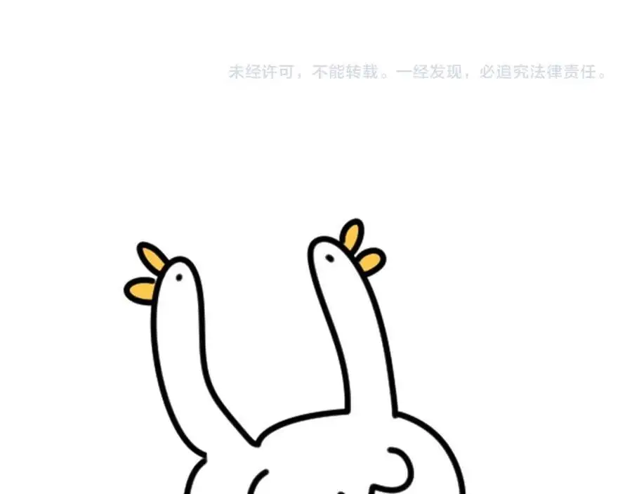 第252话 诡计多端的小情侣115