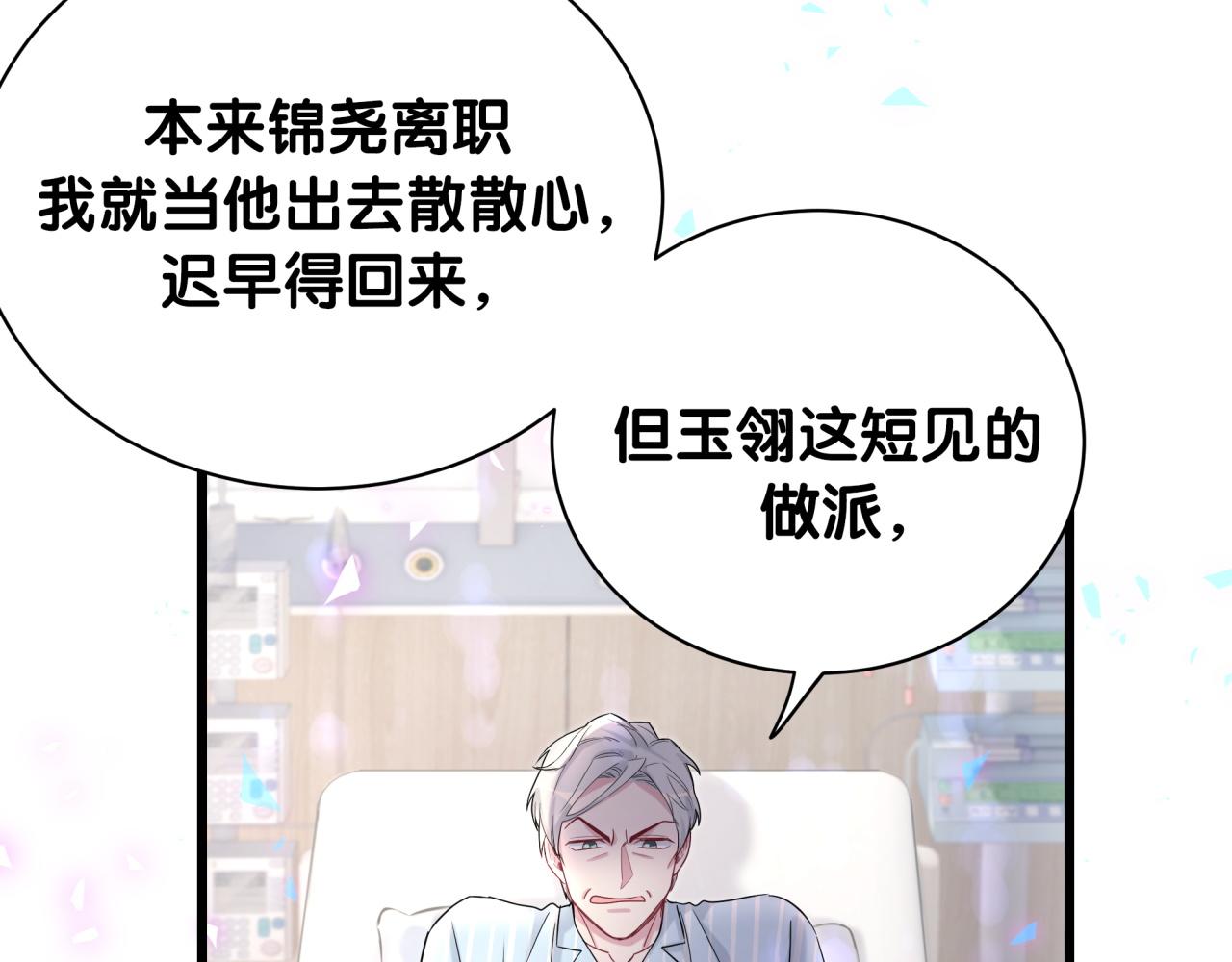 第180话 支持你67