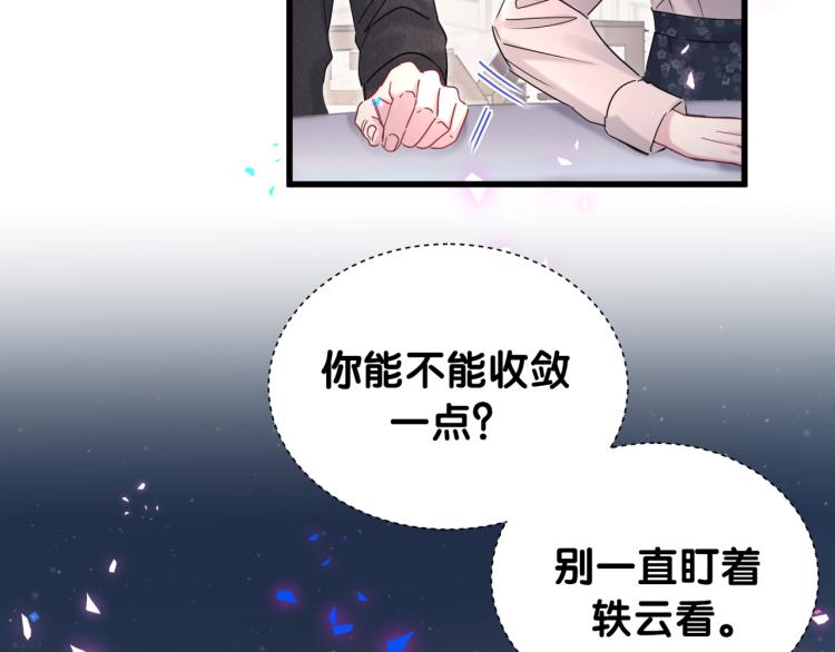 第162话 她怎么会做这样的梦47