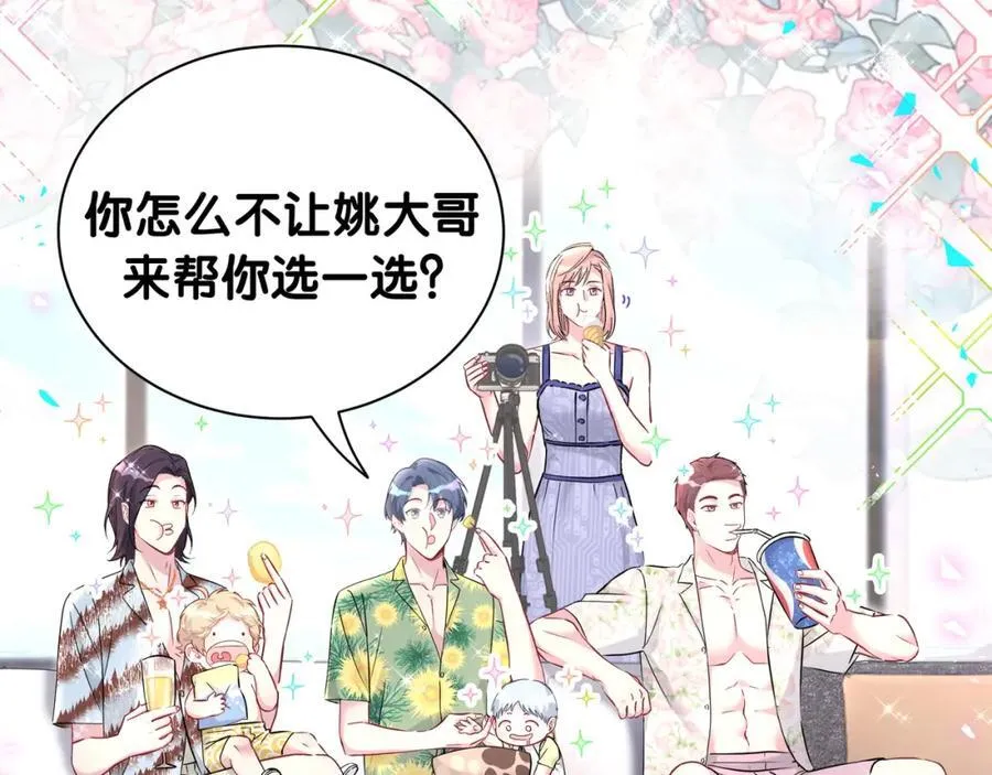 第269话 你们过得可真滋润10
