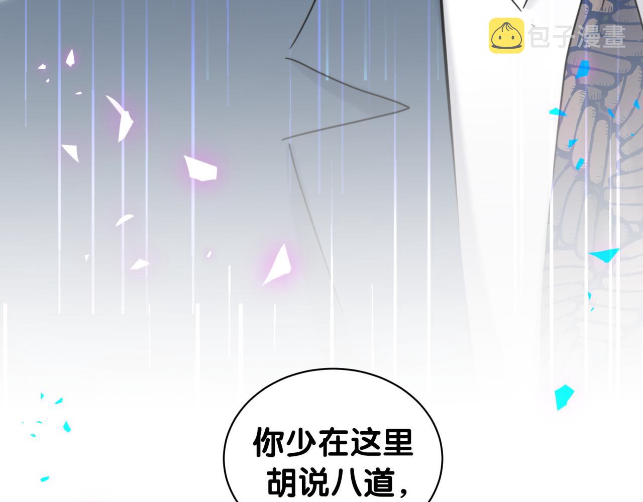 第176话 我是锦尧66