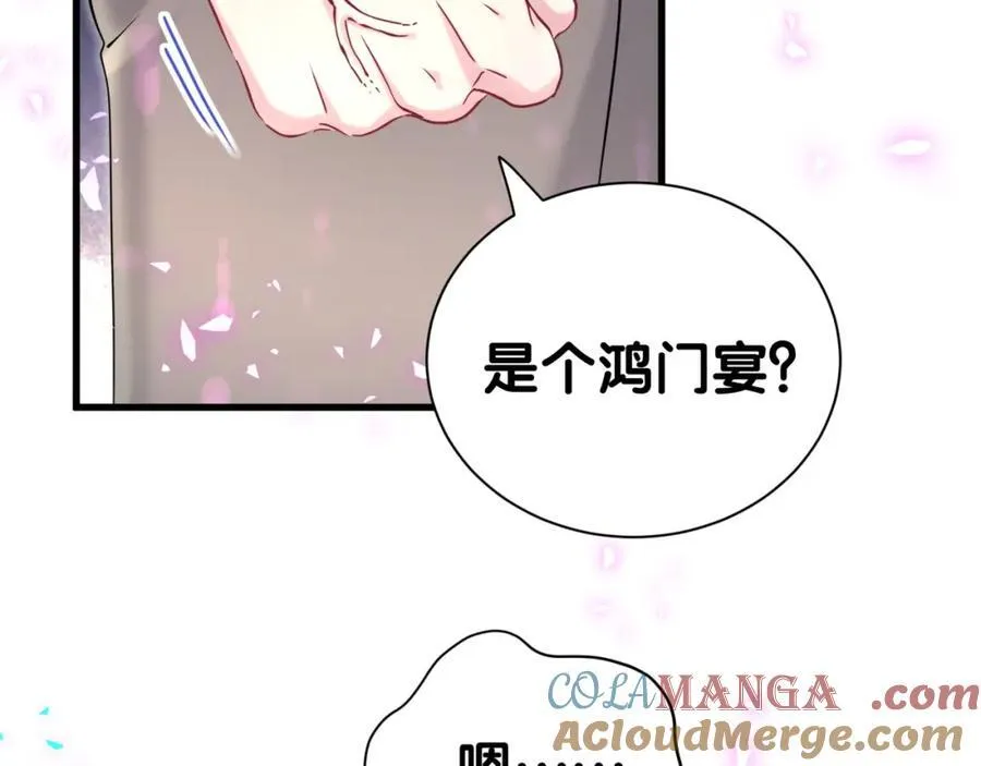 第267话 我怕A哥削我80