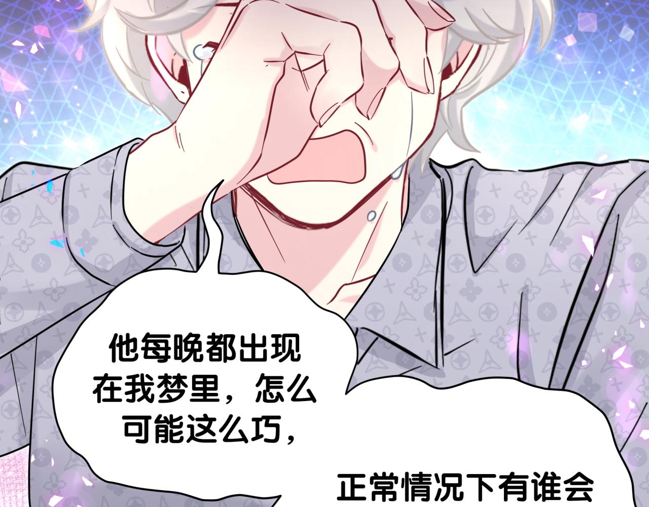 第219话 抓到你了6