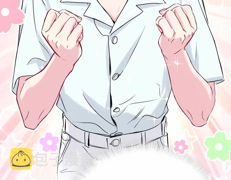 第41话 我有不开心吗？41
