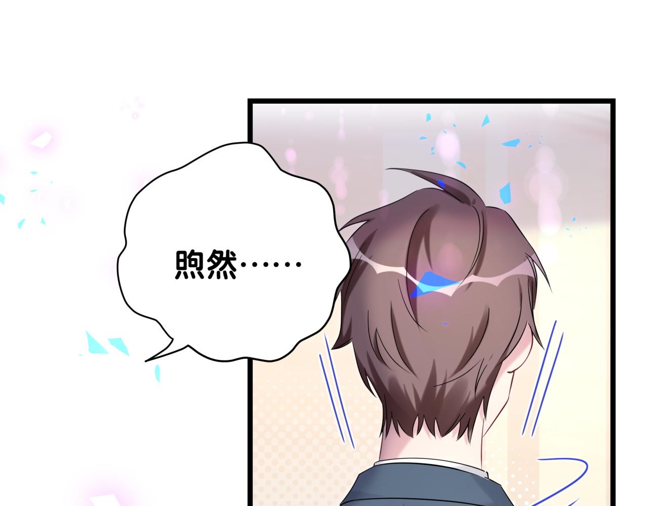 第176话 我是锦尧47