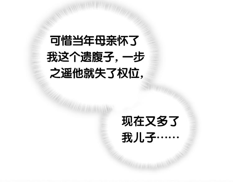 第4话 爷爷是老宝贝儿？94
