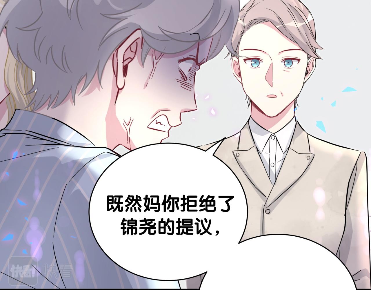 第217话 噩梦开始23