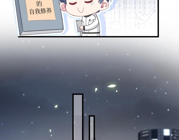 第84话 被关注的轶轶123