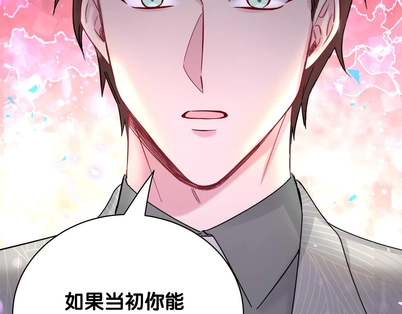 第222话 最后一次见她84