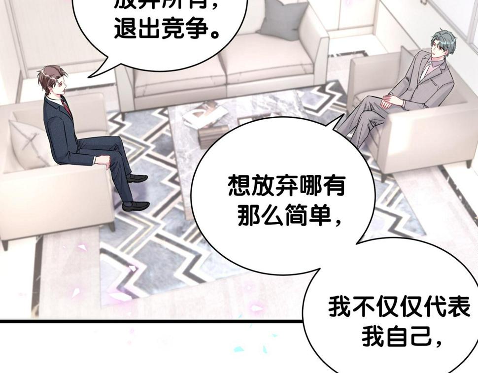 第224话 需要你帮忙122