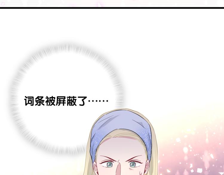 第101话 十指相扣67