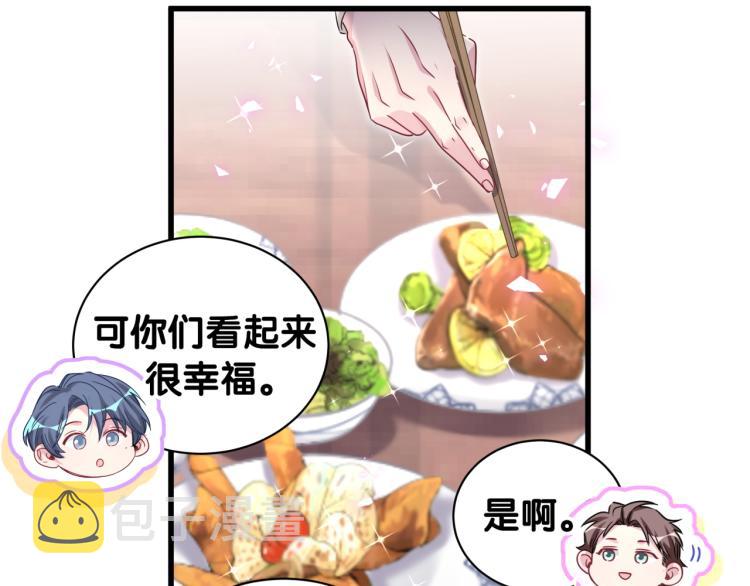 第157话 梦里捡的32