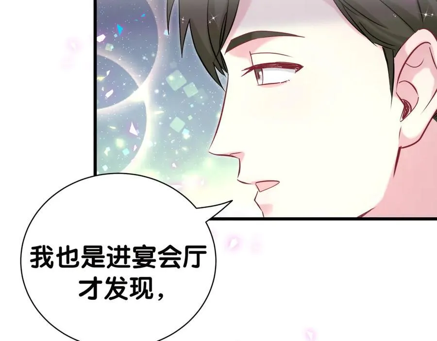第277话 我做得还不够明显？42