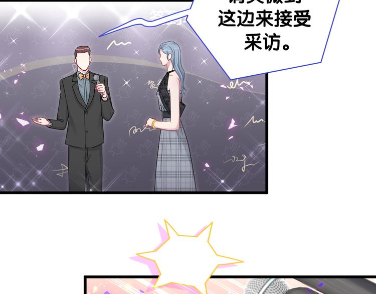 第143话 你叫大头43
