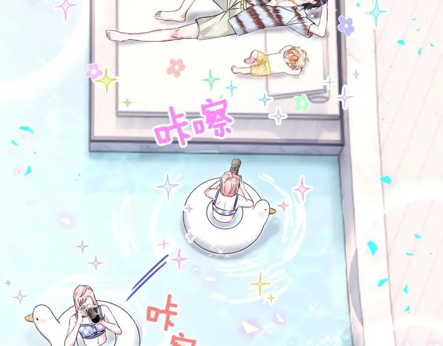 第268话 真是大手笔7