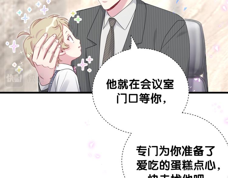 第152话 你给我等着！17