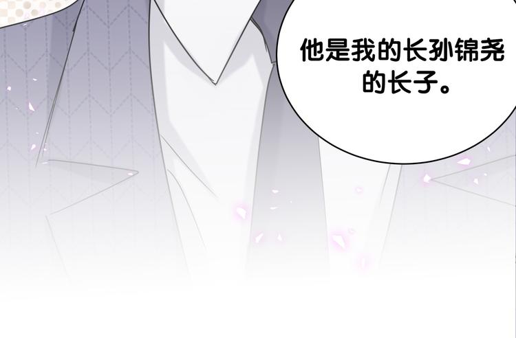 第150话 你们可以叫我肉肉119