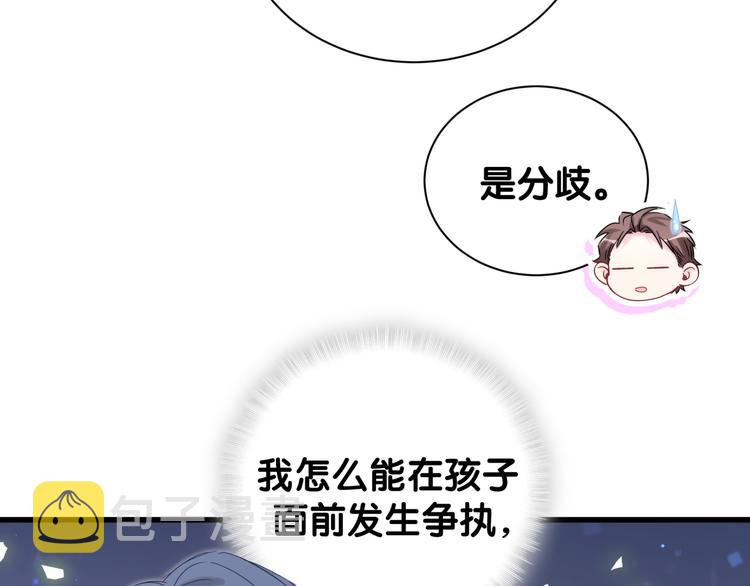 第120话 你想知道的理由8
