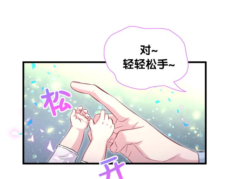 第156话 我为什么会知道？112